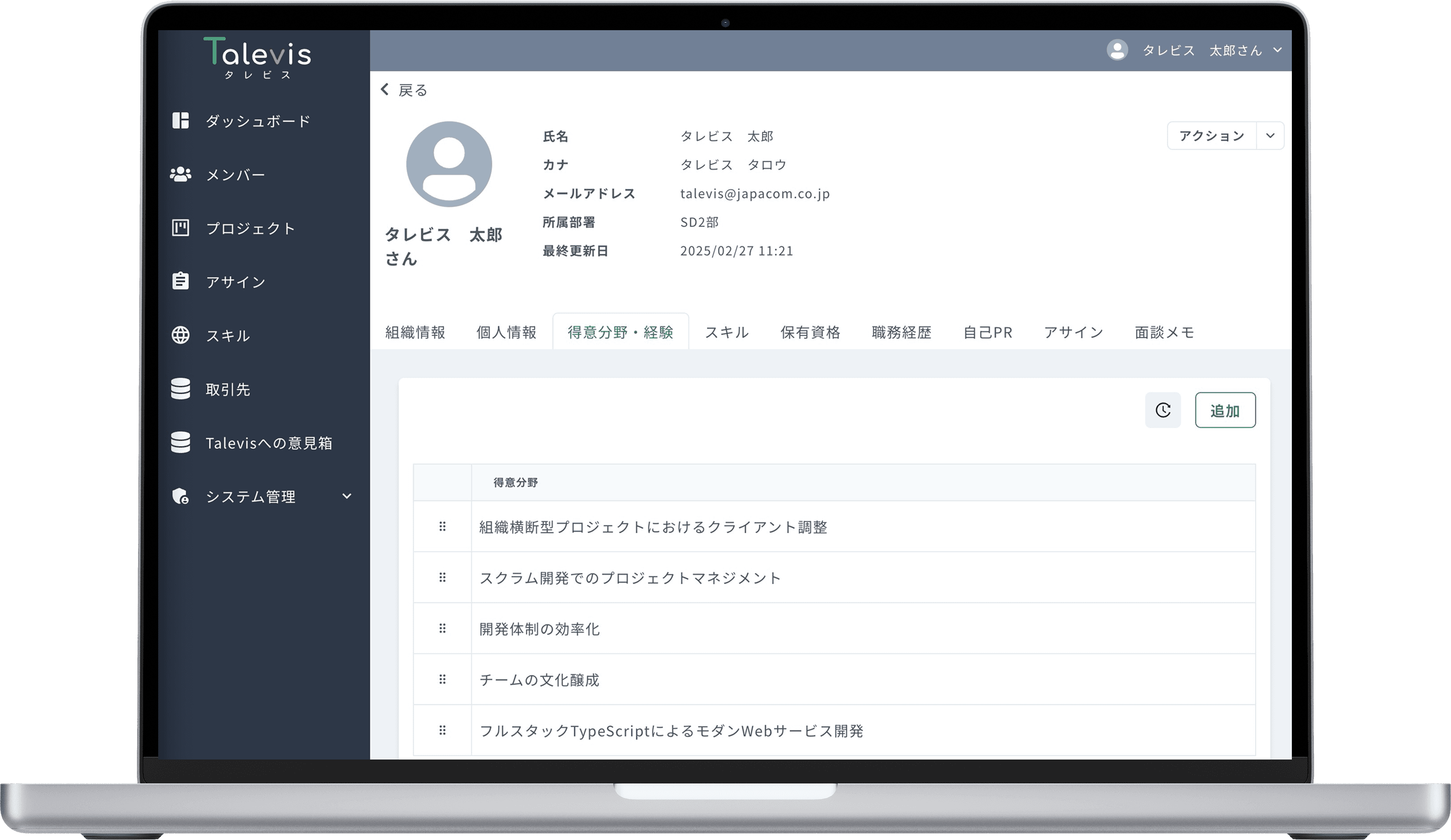 feature image