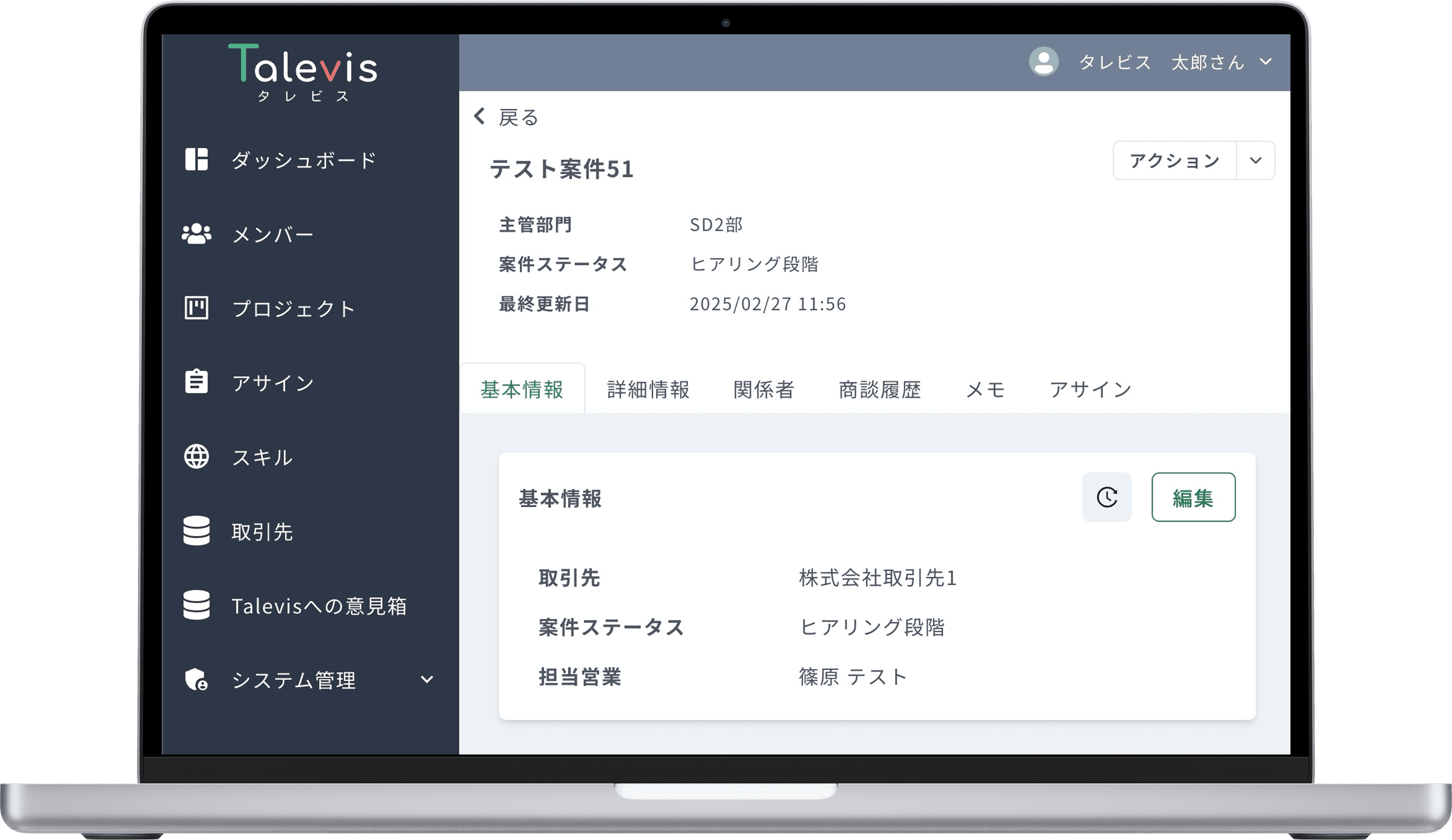 feature image