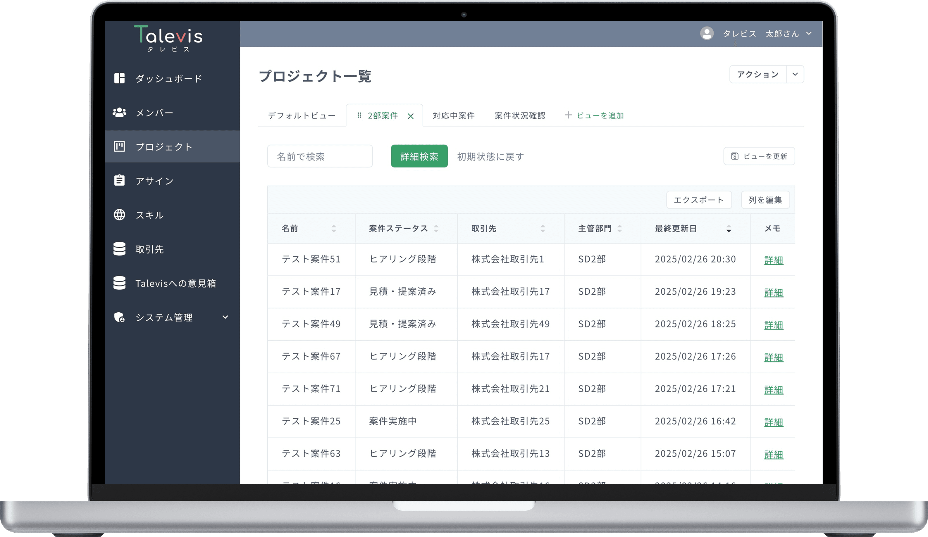 feature image