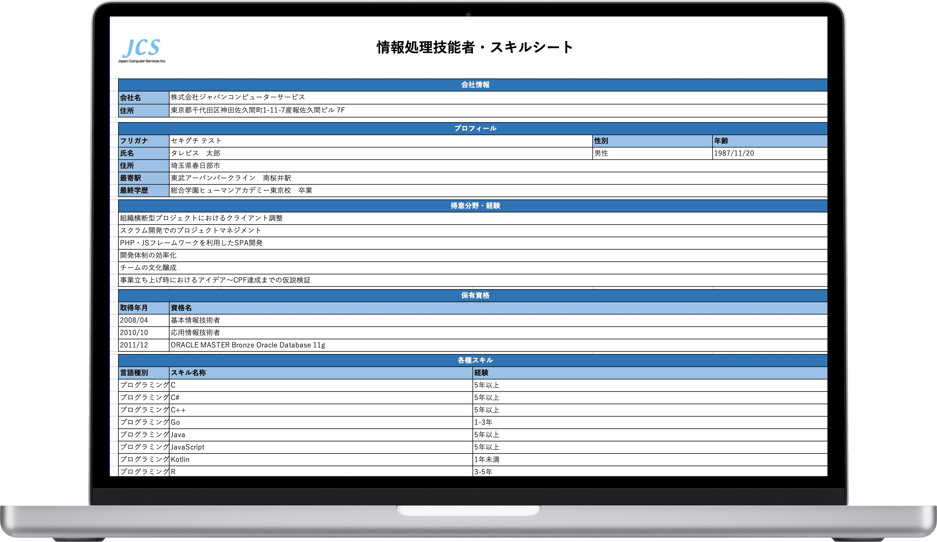 feature image